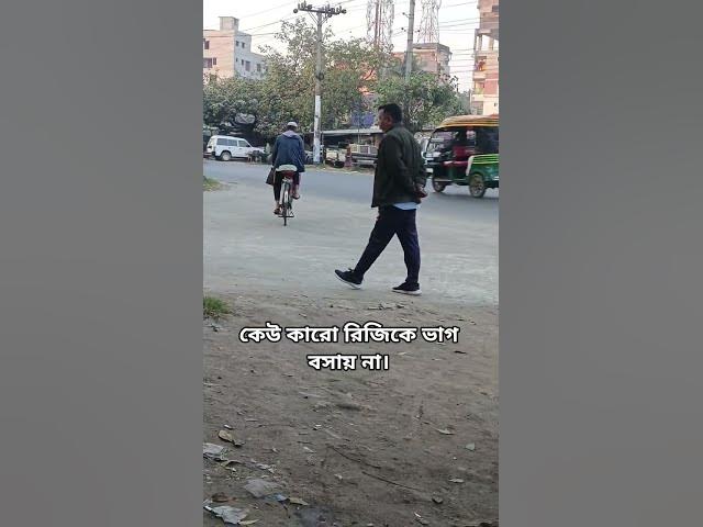 Video thumbnail for #bome