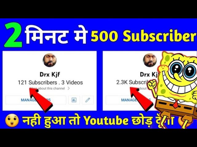 Video thumbnail for 2 minit me 1000 subscriber le javo