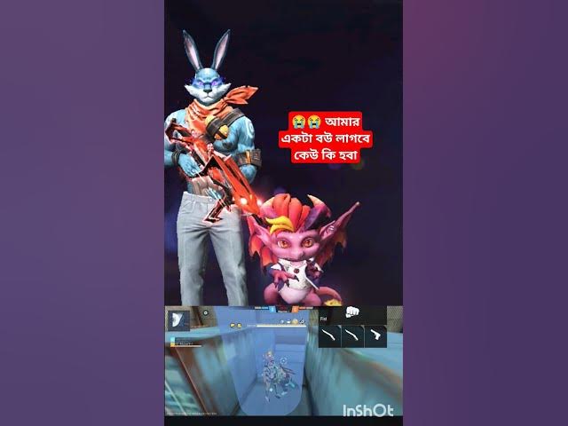 Video thumbnail for àŠàŠ®àŠŸàŠ° àŠ ð¥·ð¥·ð¥·àŠàŠàŠŸ àŠ¬àŠ àŠ²àŠŸàŠàŠ¬à§ àŠà§àŠ àŠàŠ¿ àŠ¹àŠ¬àŠŸ ðð¥·ð¥·ð¥·