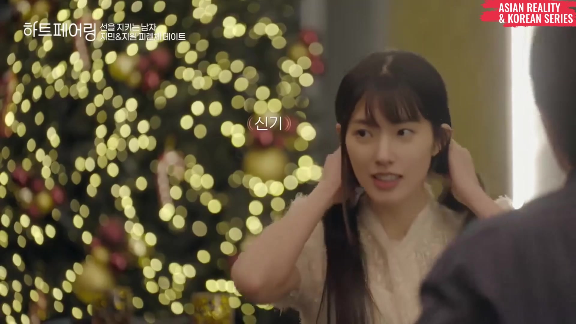 'Video thumbnail for Heart Pairing (ซับไทย) Ep.2 4/6'
