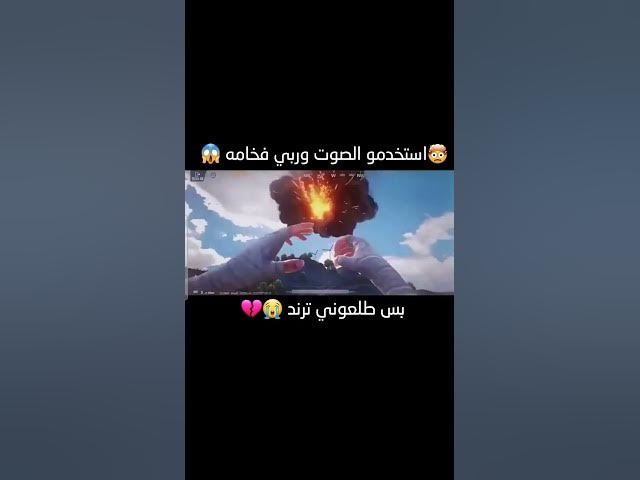 Video thumbnail for جاد