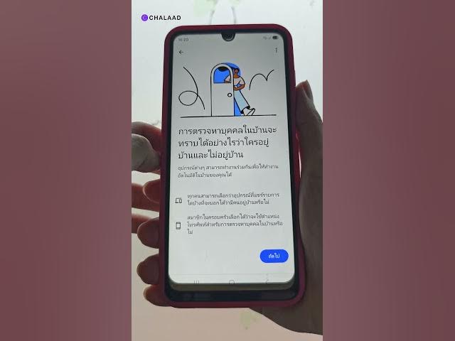 Video thumbnail for วิธีทำให้บ้านรู้ว่าเราอยู่บ้านหรือไม่ เปิด Google Home Presence Sensing!