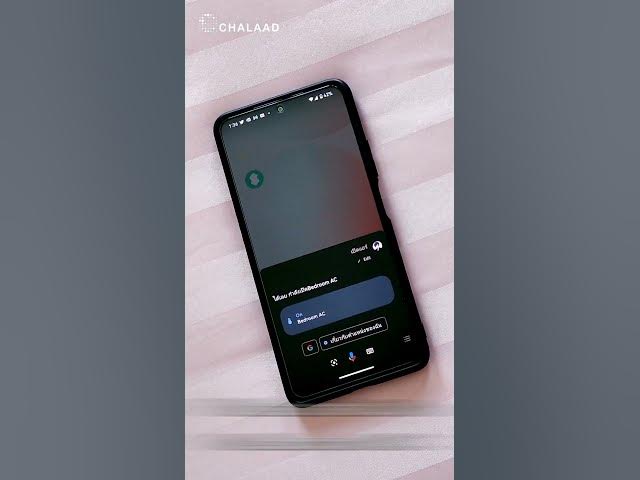 Video thumbnail for สั่งงานแอร์ด้วยเสียงกับสมาร์ทโฟนและ Sensibo Air