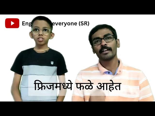 Video thumbnail for Day 14 | Daily Useful English sentences with Marathi meaning | Day 14