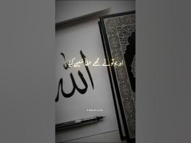 Video thumbnail for Islamic status #shorts #islamicstatus #wahtsapp_status