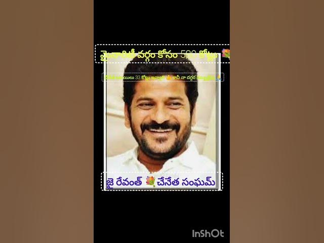 Video thumbnail for చేనేత బకాయి