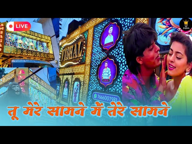 Video thumbnail for 🔥😍Tu Mere Samne Main Tere Samne | Vishal Dhumal Ambagad in Ghatladki Ganpati Visarjan 2025 #dhumal
