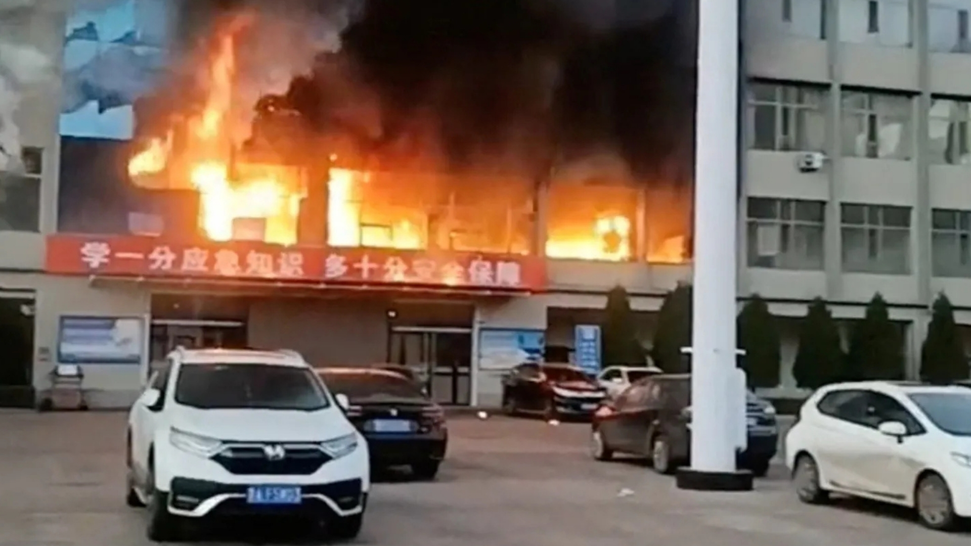 Video thumbnail for China mine blast death toll hits 90: Nine still missing after Shanxi explosion