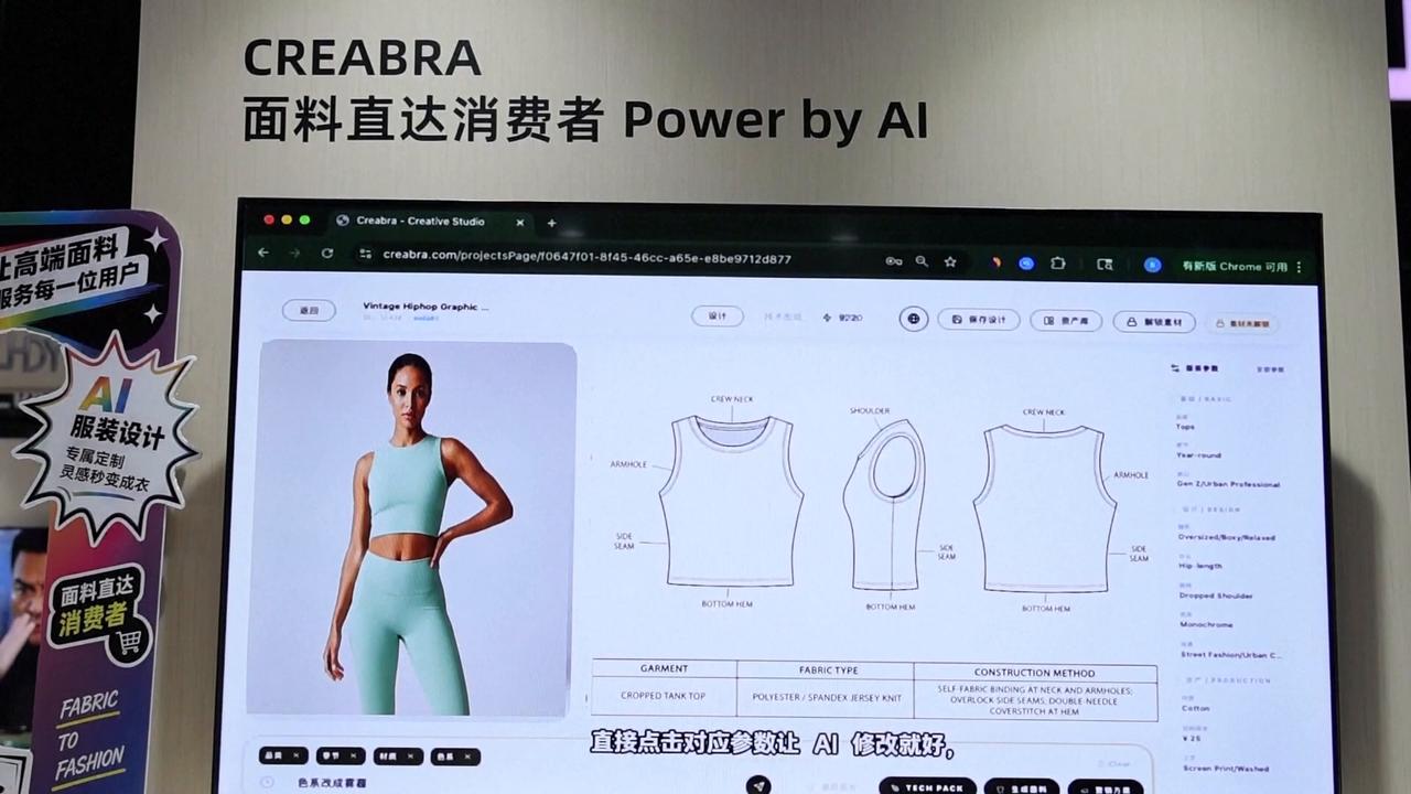 Video thumbnail for China: Cutting-edge AI products shine at 2026 Inclusion Conference in Shanghai.