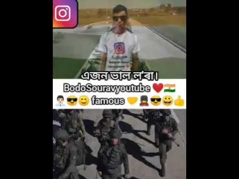 Video thumbnail for 👨🏻‍💼😎😊 famous)🤝💂😎😀👍Yesএজন ভাল ল'ৰা। BodoSouravyoutube ❤️❤️🇮🇳