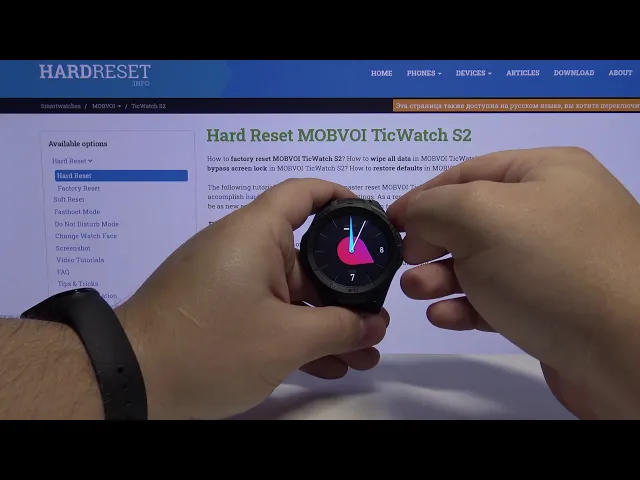 Video thumbnail for How to Adjust Keyboard Language in MOBVOI TicWatch S2 – Keyboard Settings