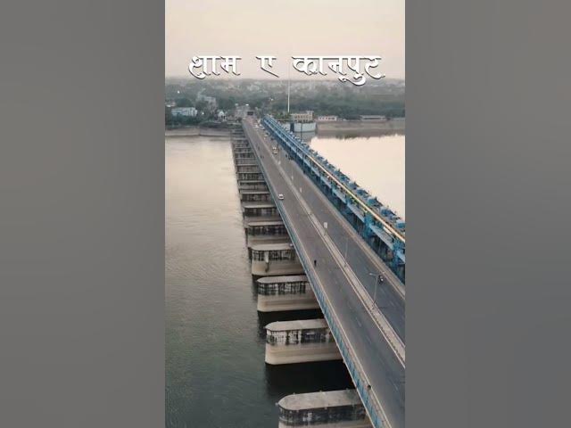 Video thumbnail for शाम ए कानपुर #shortsfeed #shortsviral #shorts #shortbo