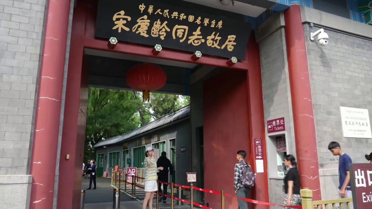 Video thumbnail for Int'l young artists stage joint shows, explore Chinese culture in Beijing.