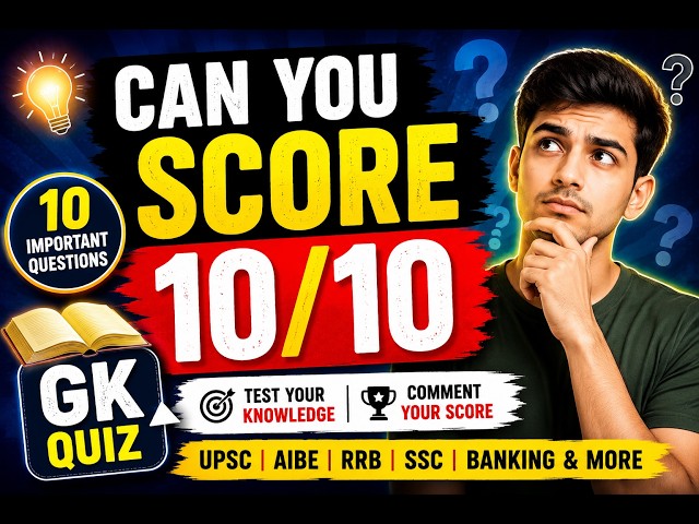 Video thumbnail for GK Questions And Answers | Can You Score 10/10? 🔥