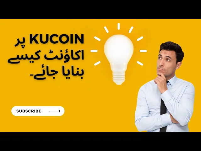 Video thumbnail for kucoin me account kaise banaye|how to create account on kucoin|how to register in kucoin