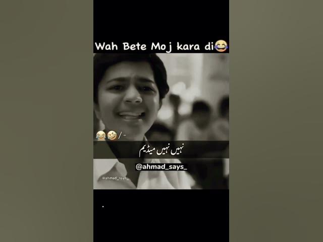 Video thumbnail for wah bate moj kara di #shorts #remix #song #newsong #dj #punjabisong #music #cover #digitalcreator