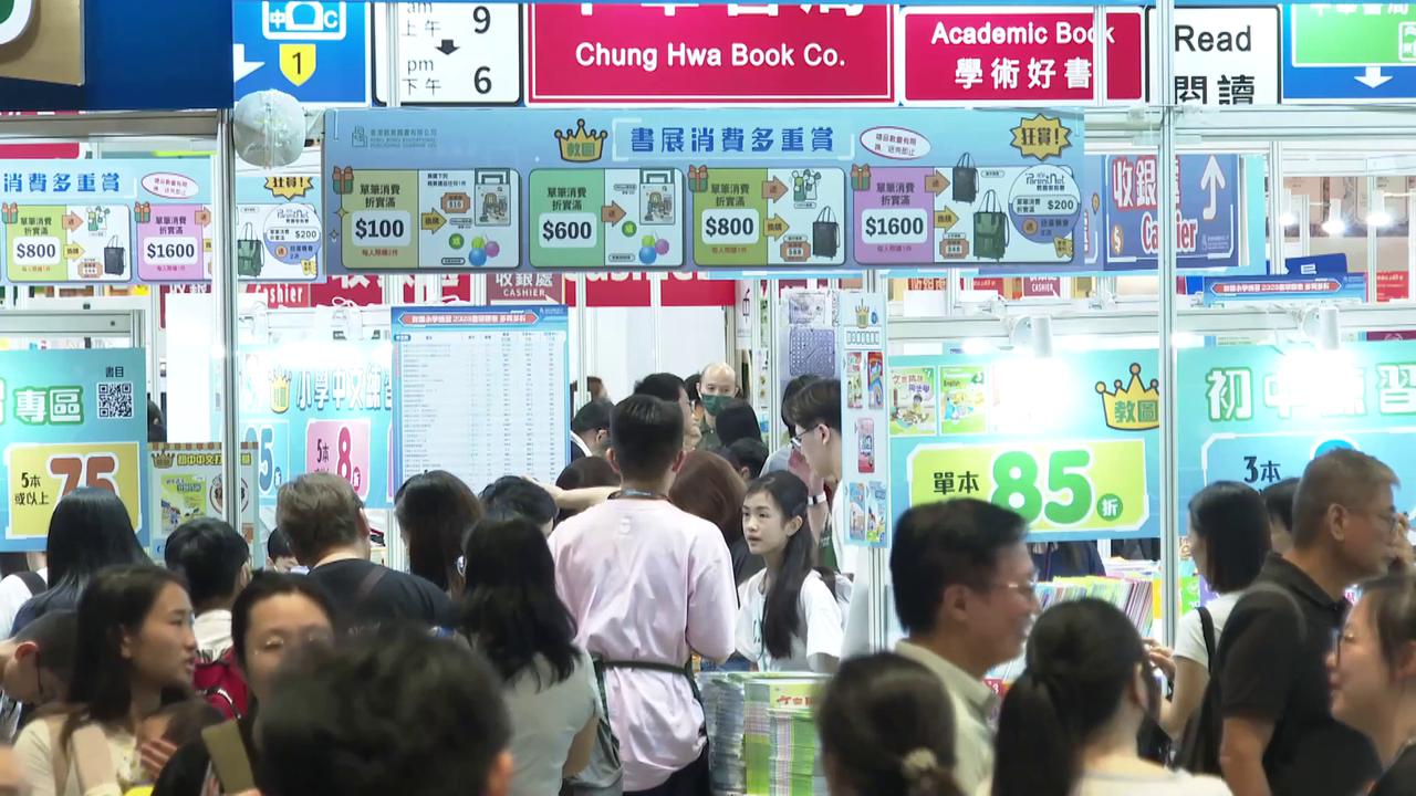 Video thumbnail for China: 36th Hong Kong Book Fair opens.