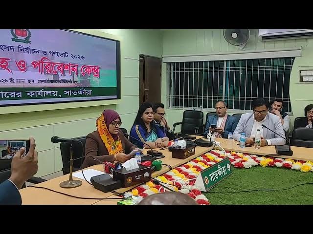 Video thumbnail for এক নজরে সাতক্ষীরা-৩ আসনের চূড়ান্ত ফলাফল। আপনি যা মিস করেছেন