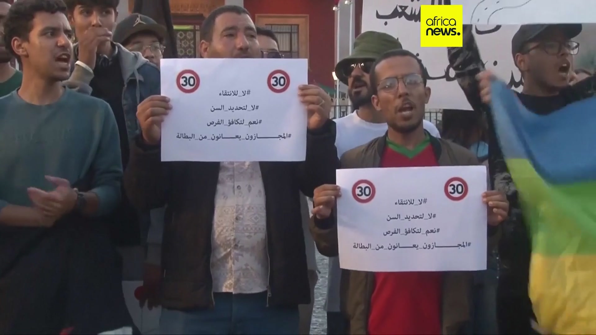'Video thumbnail for Morocco: more than 1,500 prosecutions after Gen Z protests'
