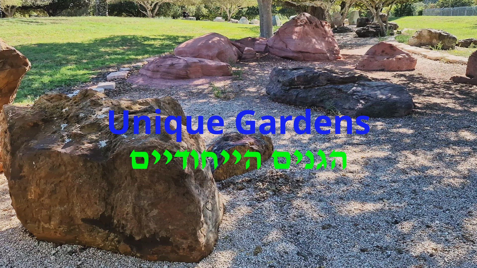 'Video thumbnail for Unique Gardens'