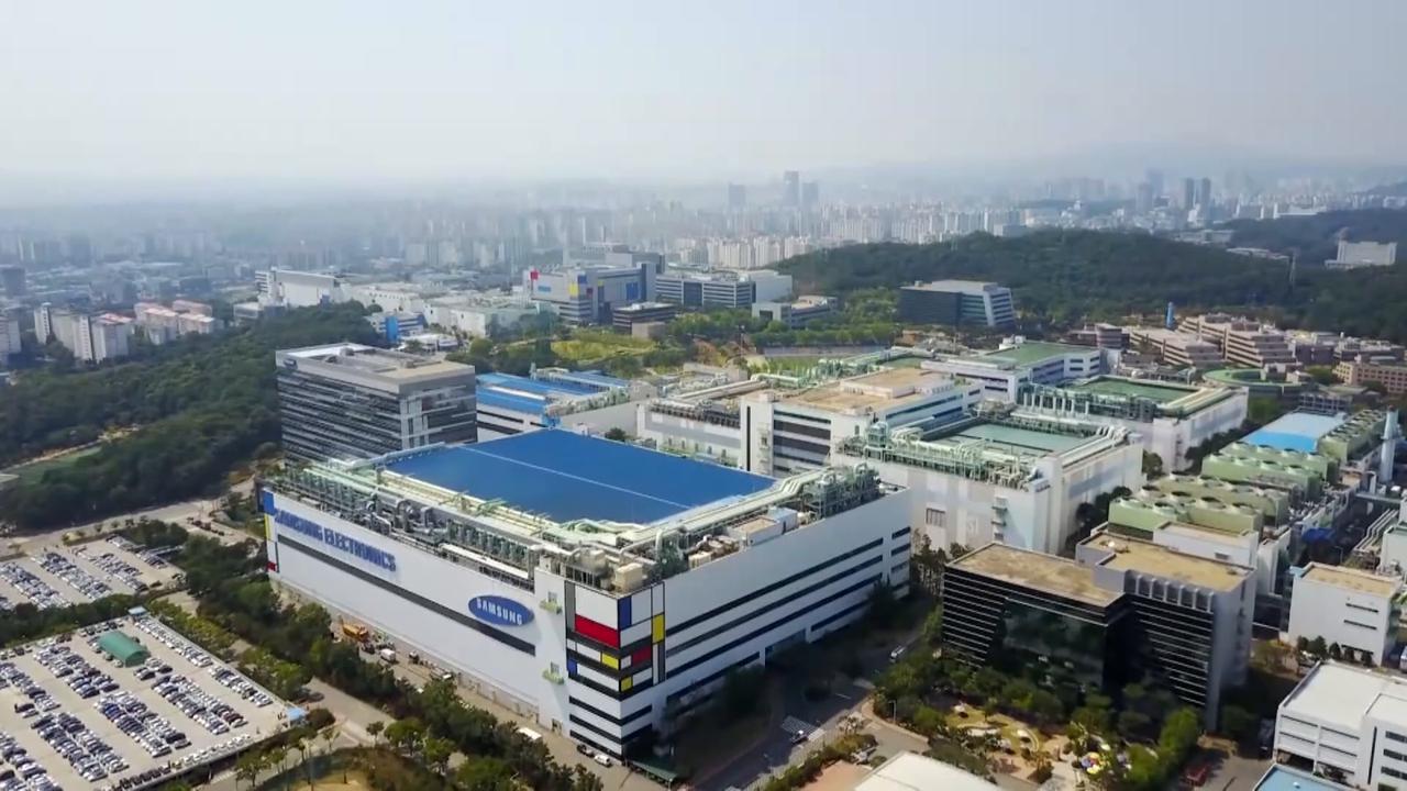 Video thumbnail for South Korea: Samsung union launches general strike in Seoul.