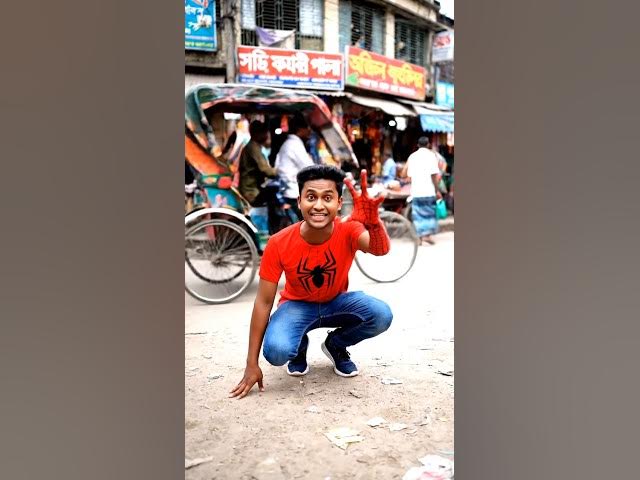 Video thumbnail for শেরপুরের স্পাইডারম্যান 🤣🤣#lifeisbutadream #hulk #avengers