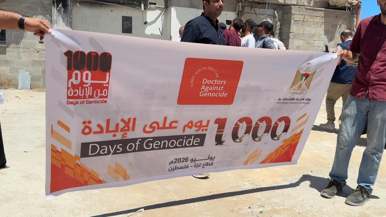 Video thumbnail for Gaza Marks Thousand War Days 15.