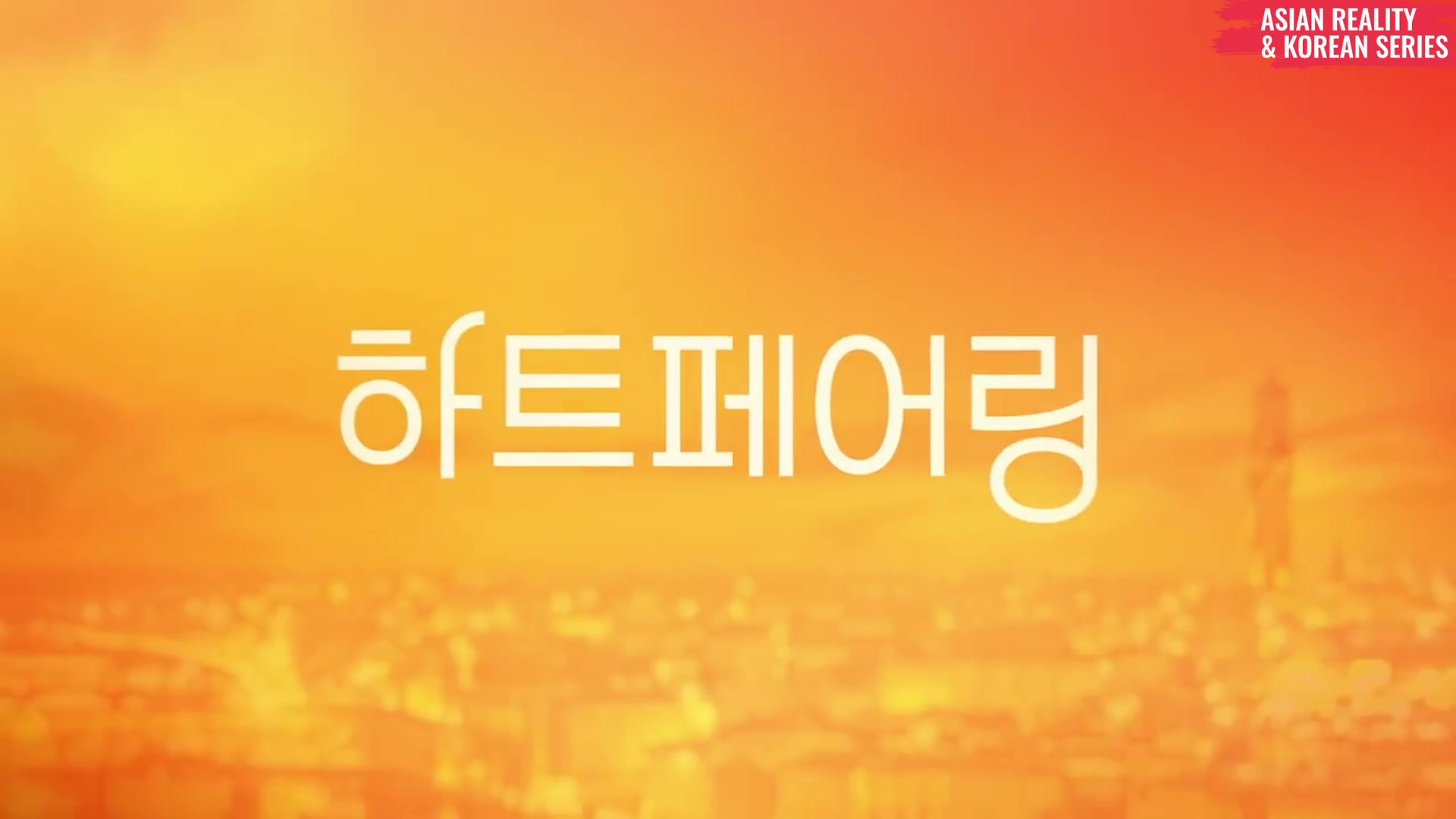 'Video thumbnail for Heart Pairing (ซับไทย) Ep.2 1/6'