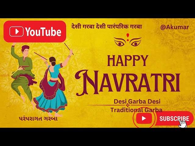 Video thumbnail for desi garba | navratri garba | old traditional garba |   દેસી પરંપરાગત ગરબા | @ashvinjoshi1393