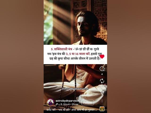 Video thumbnail for 8 November 2025