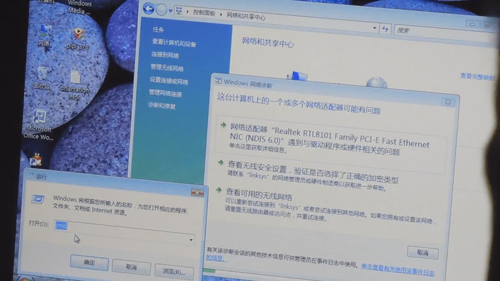 Video thumbnail for Fix Unexpected Windows Restarts: 7 Effective Solutions