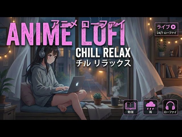 Video thumbnail for Relaxing Lofi Hip Hop 🌊 | Anime Chillout Music