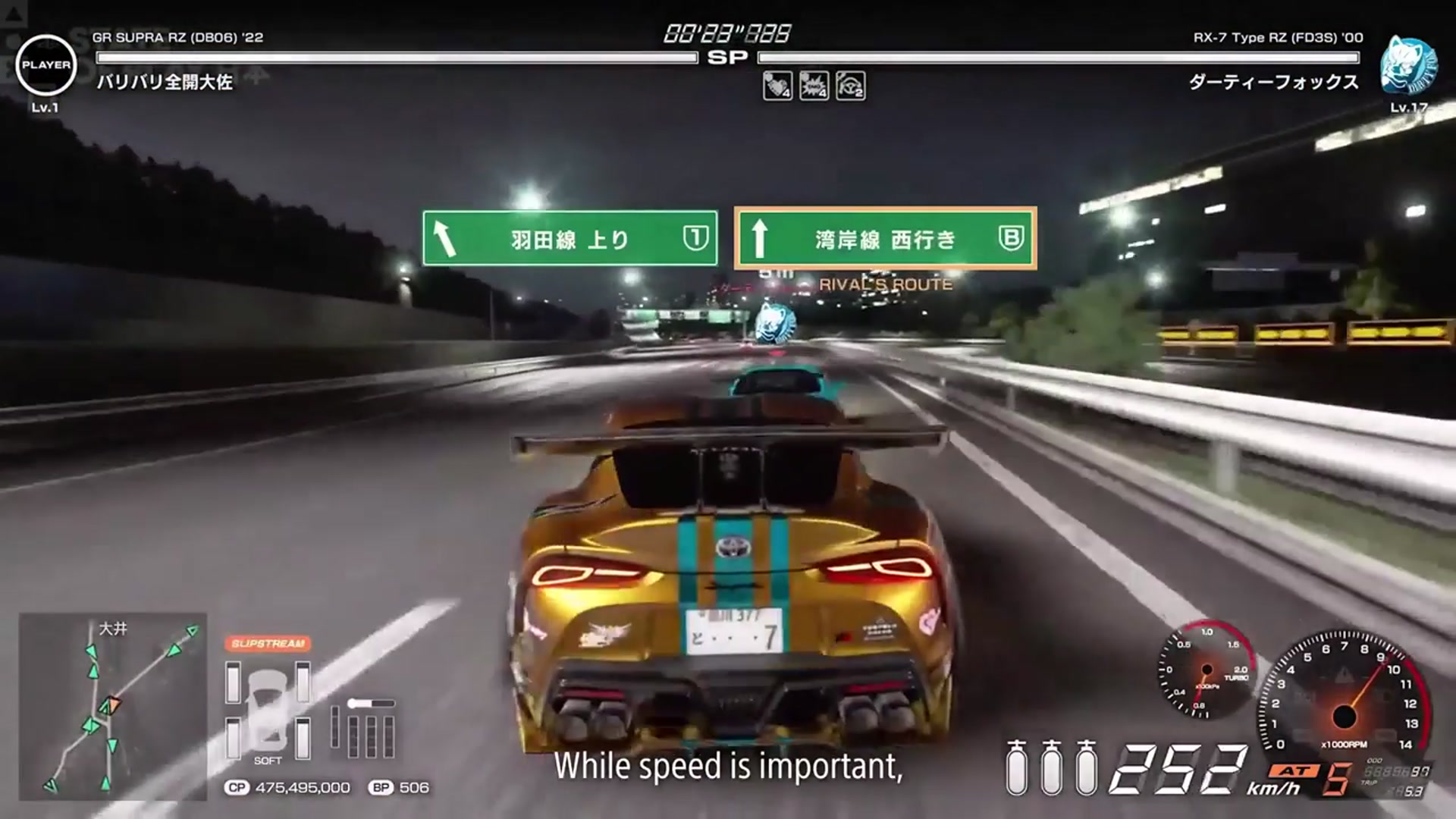 'Video thumbnail for Tokyo Xtreme Racer - PlayStation 5 Announcement Trailer | State of Play'