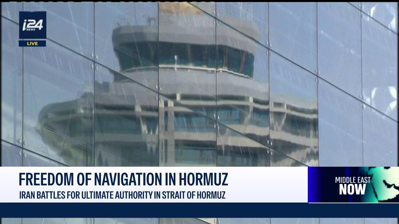 Video thumbnail for Strait of Hormuz