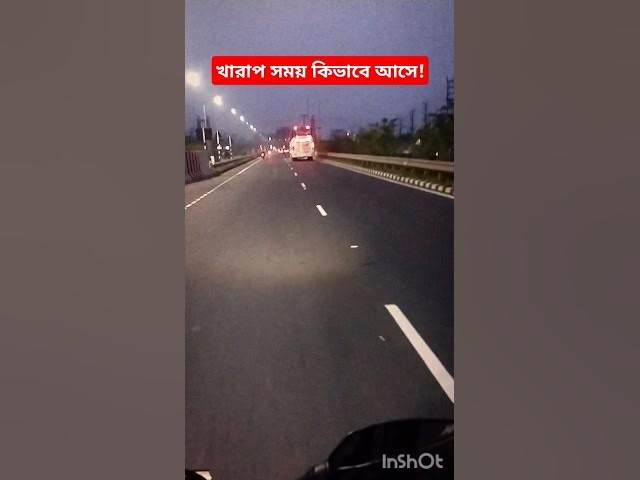 Video thumbnail for খারাপ সময় কিভাবে আসে! #shorts #viral #mizanur_rahman_azhari #mizanurrahmanazhari