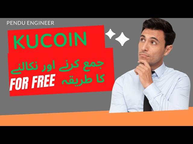 Video thumbnail for How To Deposit and Withdrawal in Kucoin Kucoin Tutorial How To Deposit usdt in Kucoin exchange