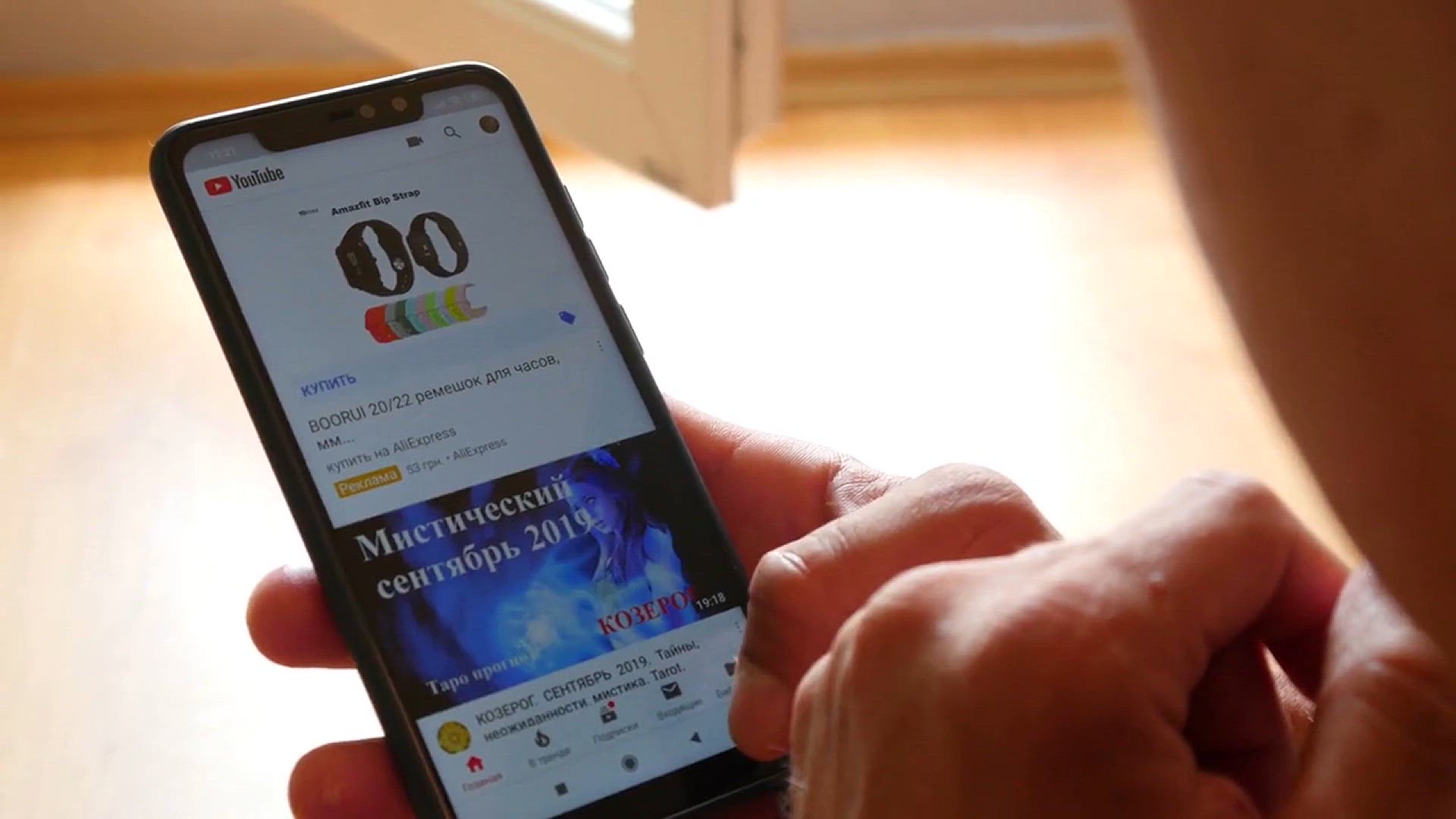 'Video thumbnail for Mexico Migrant Alert App Features, Safety Concerns, and How to Use'