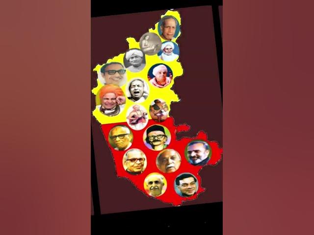 Video thumbnail for 💛❤️ಕನ್ನಡ ರಾಜ್ಯೋತ್ಸವದ ಶುಭಾಶಯಗಳು💛❤️#edits #kannadigaru #trendingreels #kannadamems #kannadaactress