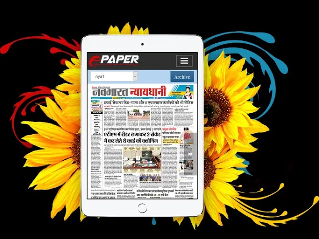 Video thumbnail for Epaper theme | Epaper php theme | Epaper CMS Cloud | Epaper Script