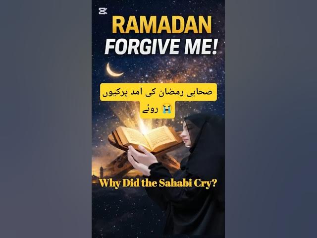 Video thumbnail for Why Did the Sahabi Cry in Ramadan? 😢 | Powerful Hadith Reminder#shorts