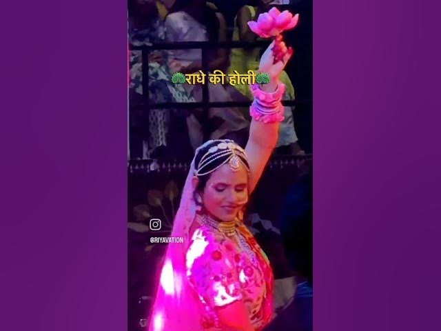 Video thumbnail for राधा कृष्ण जी की होली उत्सव की हार्दिक शुभकामनाएं बहुत बहुत बधाई हो ♥️✨✨