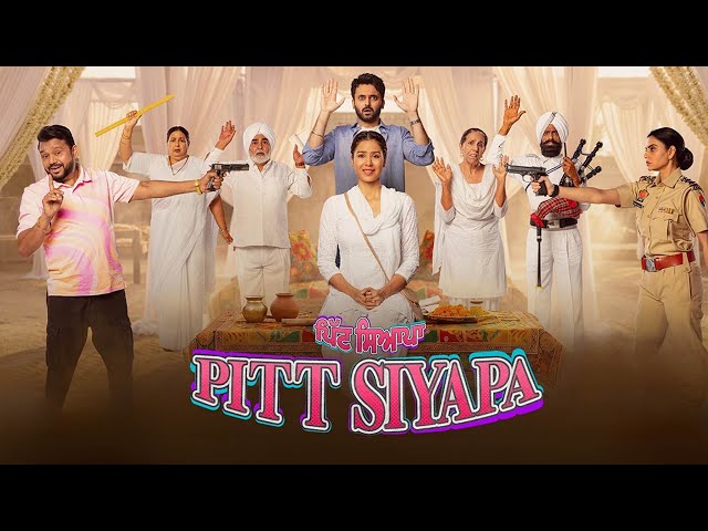 Video thumbnail for PITT SYAPA | Paramvir Cheema | New Punjabi Movie with Sonam Bajwa | Satvinder Rana on Aajkal.TV