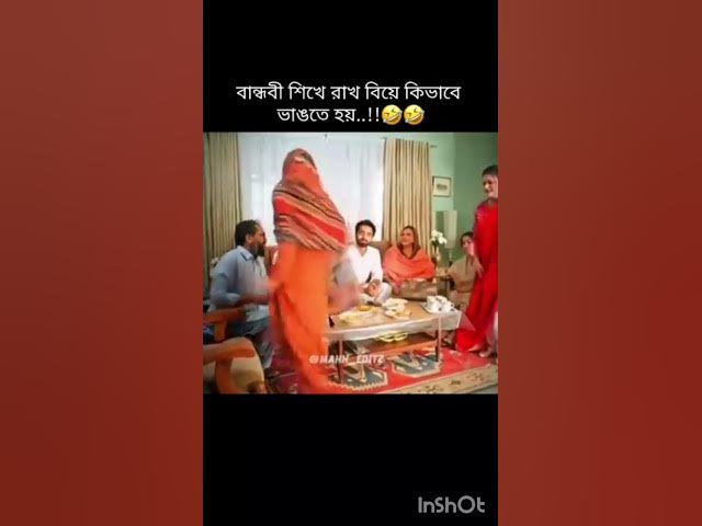 Video thumbnail for funny video 😂😆😂 #banglasarabarnaandbanjanbarna #funny #কাচাবাদামsong #comedyfilms #comedy #love