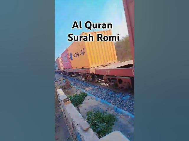 Video thumbnail for Quran: Surah Romi Urdu translation#youtube #shortsvideo #please #viralvideo #الله_اكبر #*****$****
