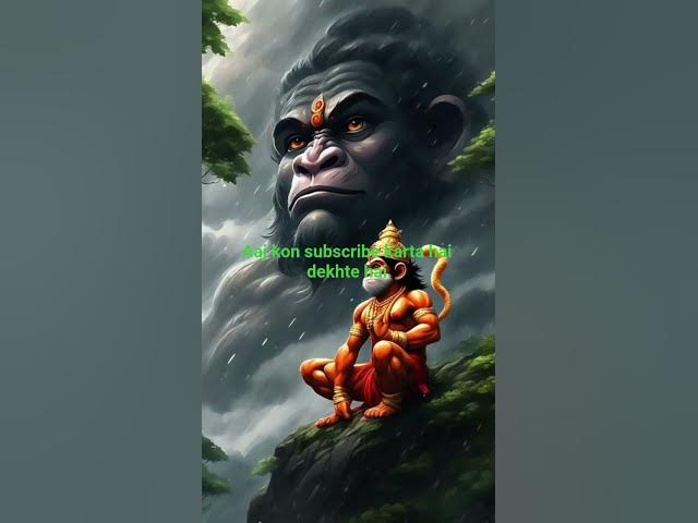 Video thumbnail for jo bhi Hanuman ko manne wale hai Subscribe kar do ๐ฑ๐ฟ๐ฟ๐๐ฟ