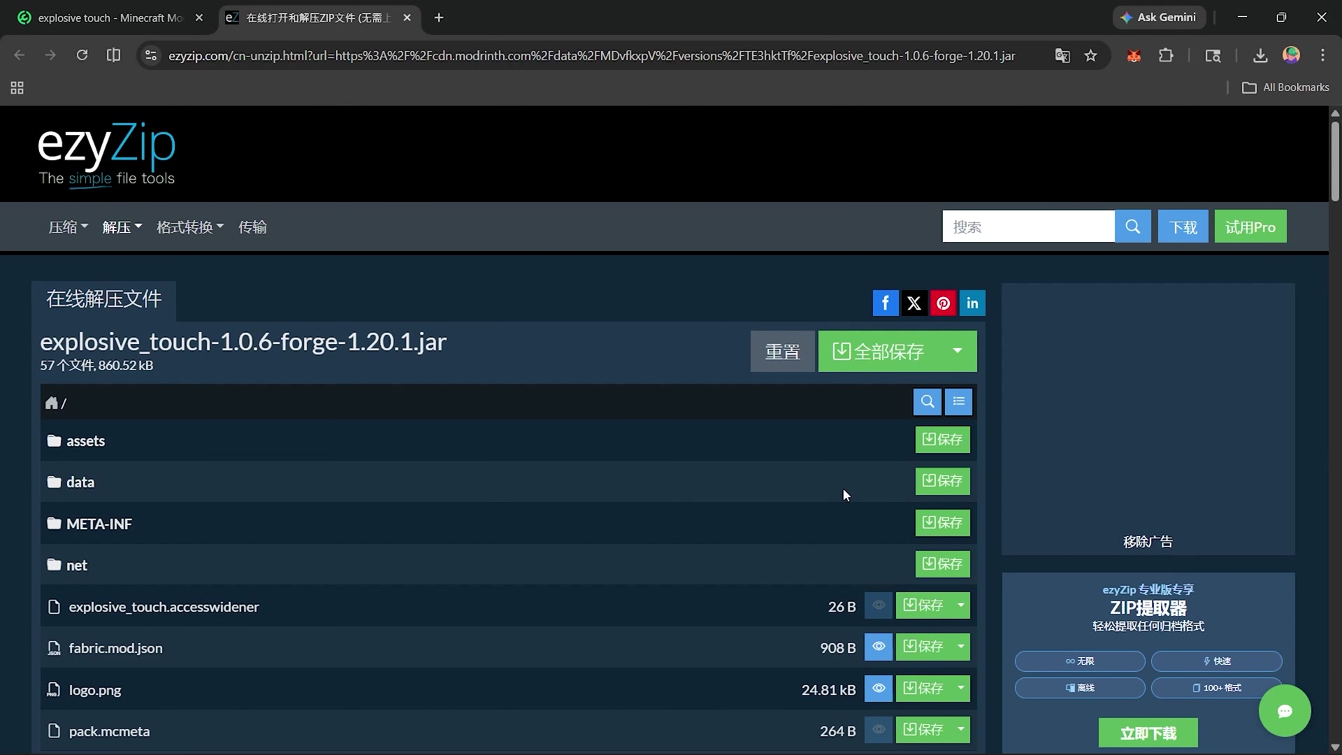 Video thumbnail for 📦 使用Chrome扩展程序提取ZIP、RAR及140多种格式 | 免费且本地处理
