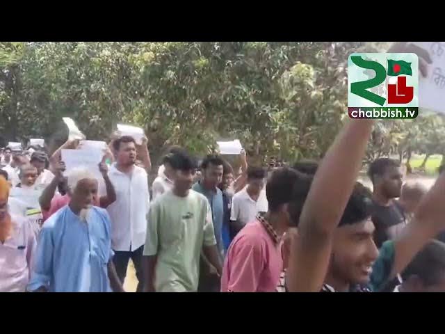 Video thumbnail for পাঁচবিবির আয়মা রসুলপুর  ইউপি চেয়ারম্যান মিল্টনের অপসারণের দাবীতে স্মারকলিপি প্রদান