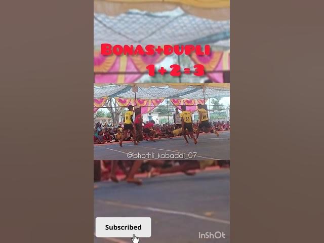Video thumbnail for Bonas+dupki. 1+2=3.                      #kabaddi #viral #video
