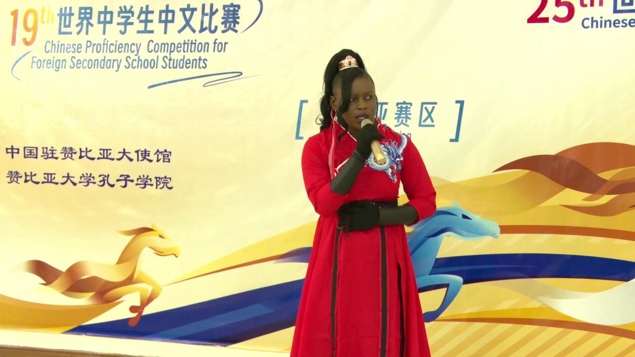 Video thumbnail for Zimbabwe: Students compete in Chinese language contest in Lusaka.