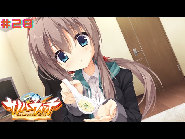 Video thumbnail for Sabbat of the Witch Part 28|Nurse Tsumugi [Tsumugi Route]
